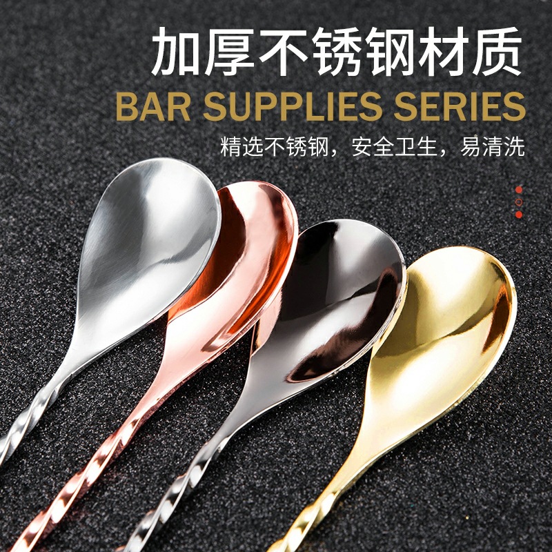 1Pcs Cocktail Bar Spoon Stainl - Bar Spoon Twisted のレビューと価格