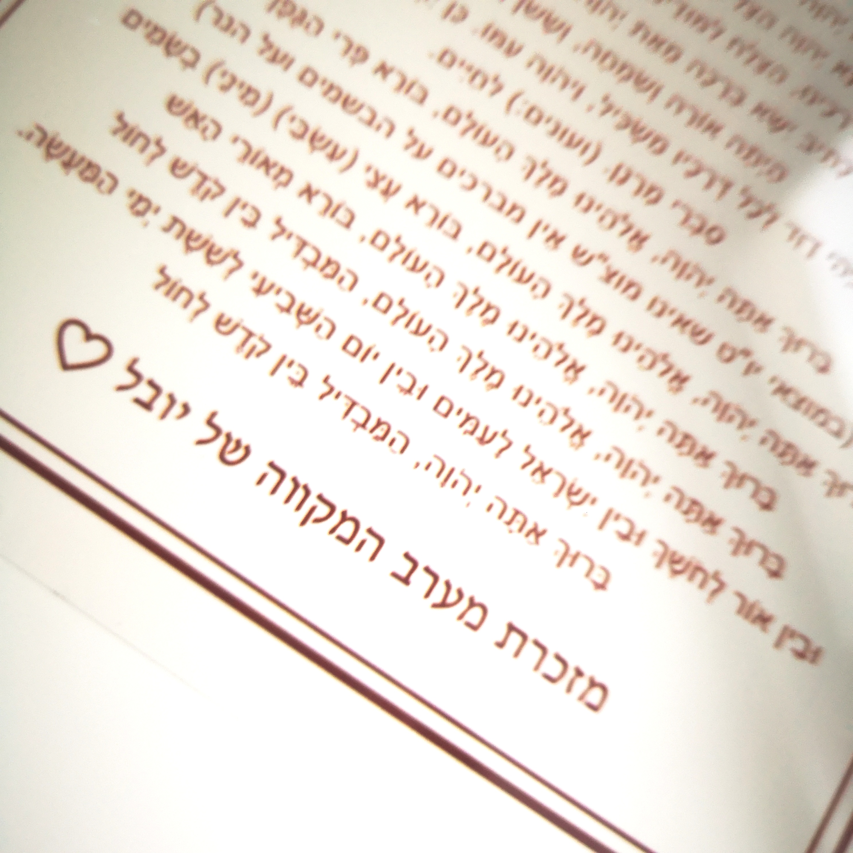 Personalized wedding invitatio - Cocktail Recipe Book のレビューと価格